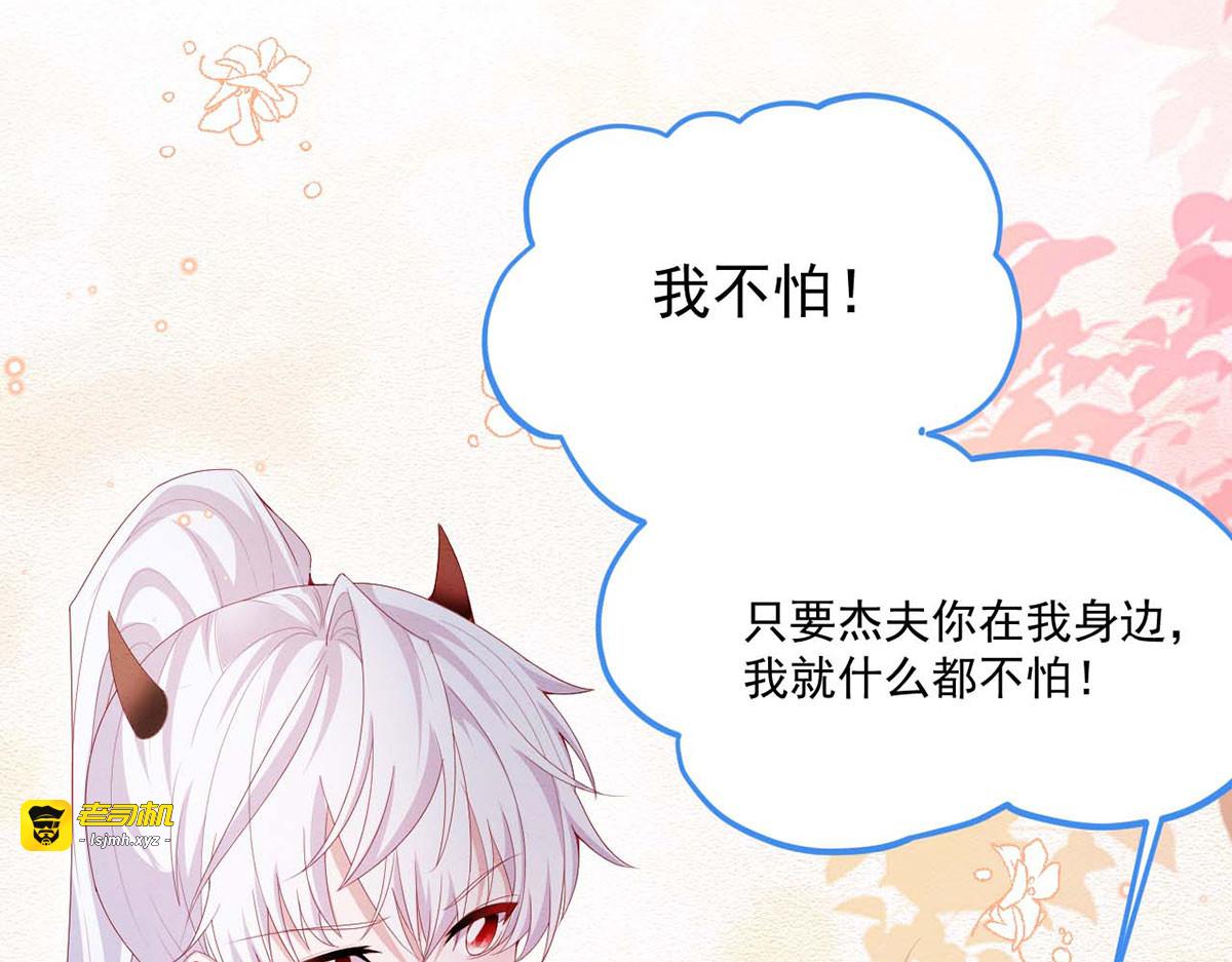 第38话 第 133 页