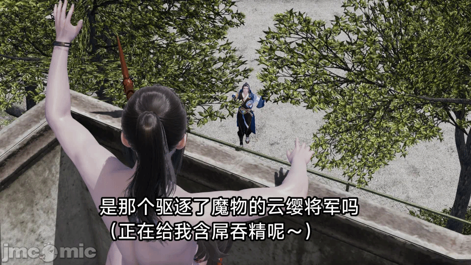 第一话 第 30 页