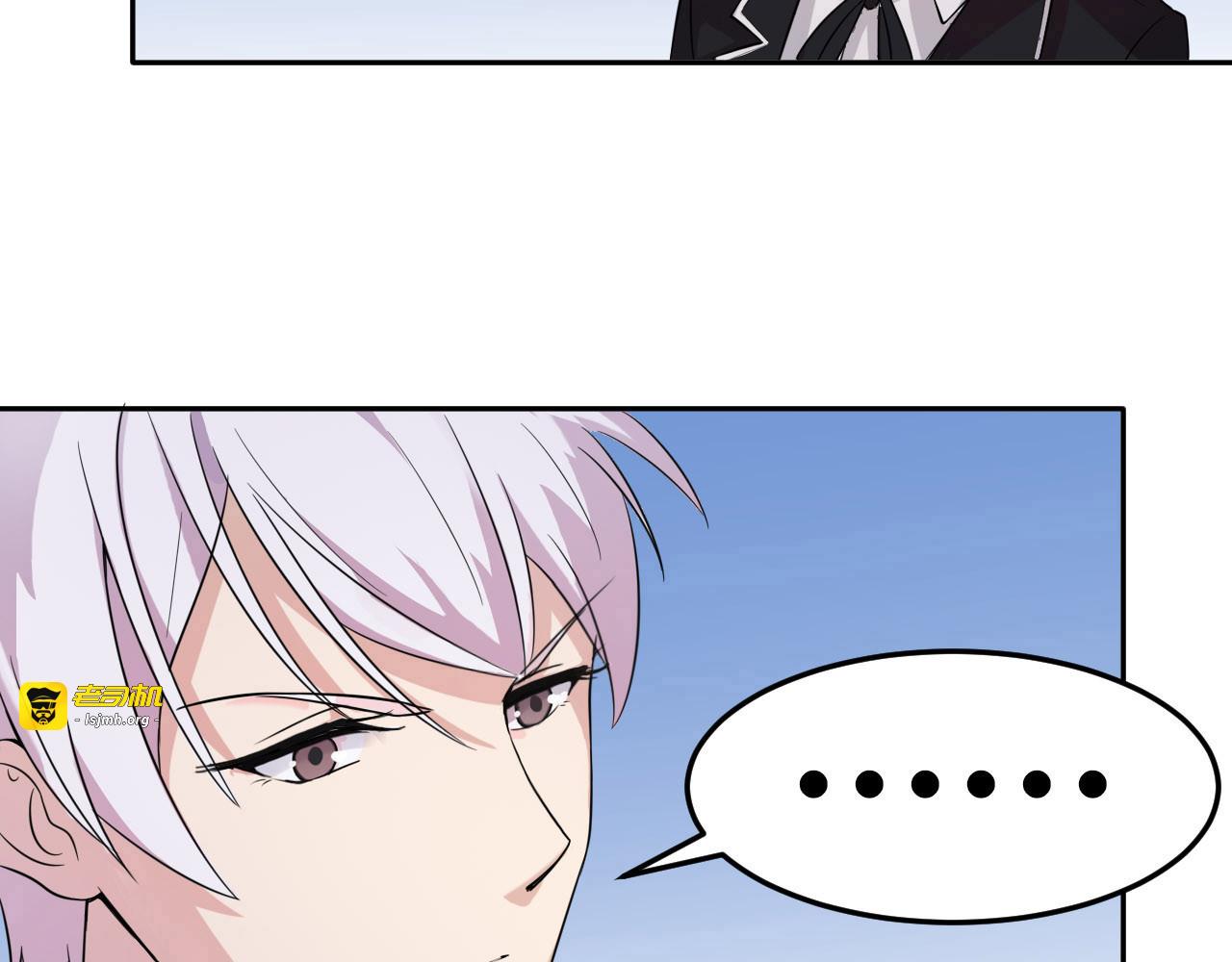 第37话 少年美如画 第 57 页