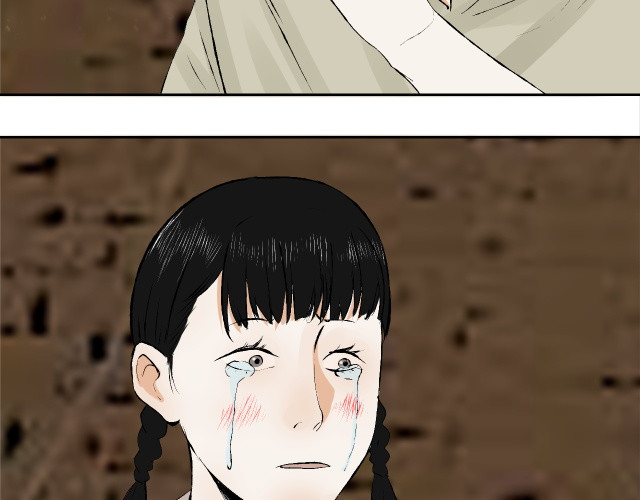 棒棒糖 第 170 页