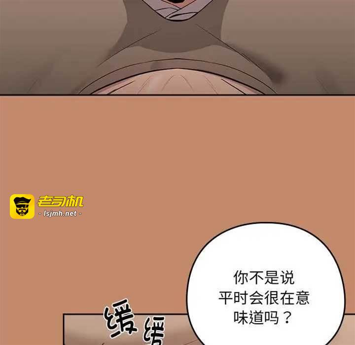 第14话 第 17 页