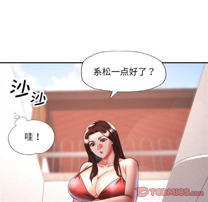 第19话 第 26 页