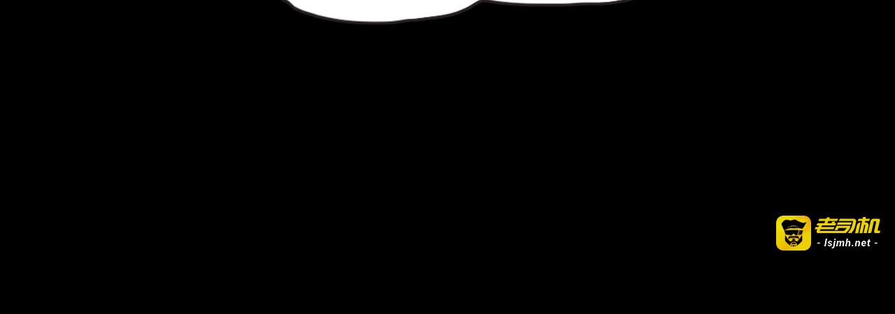 第二季 第12话抹不掉的黑影一 第 133 页