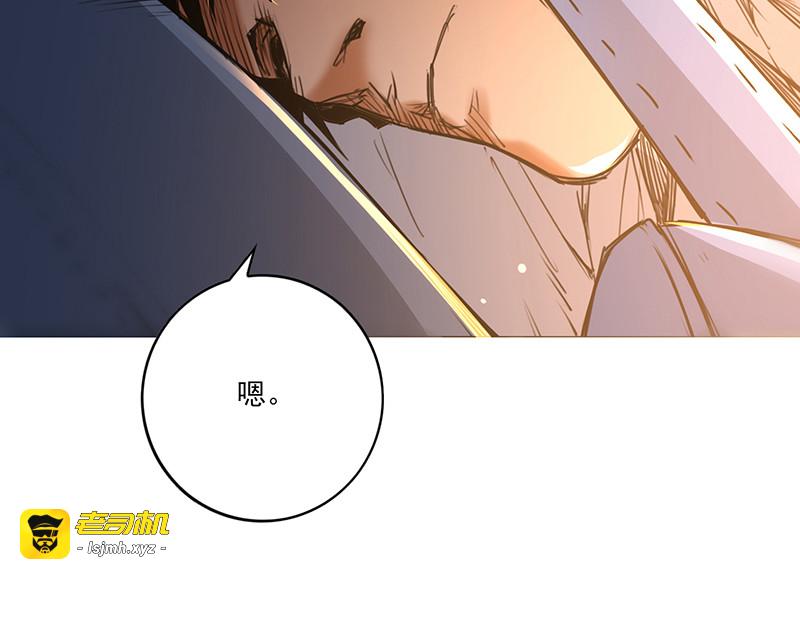 滑板高手 第 21 页