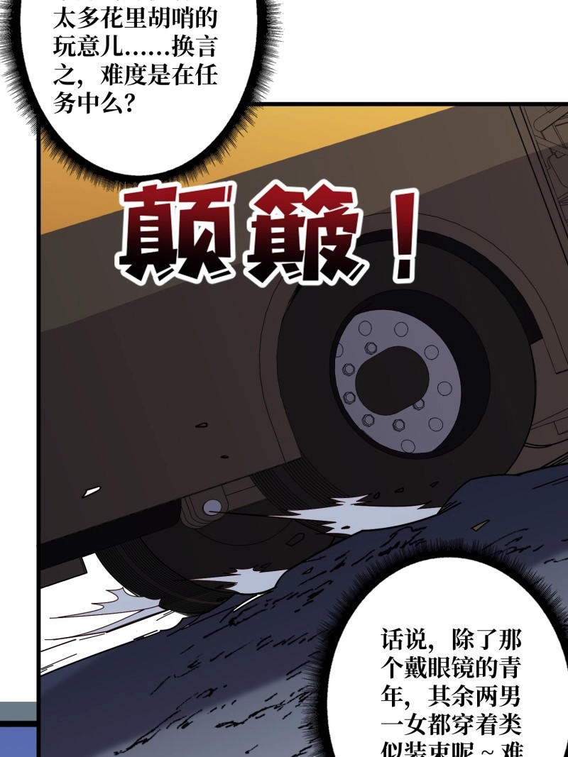 第147话 第147话 梦幻小镇 第 10 页