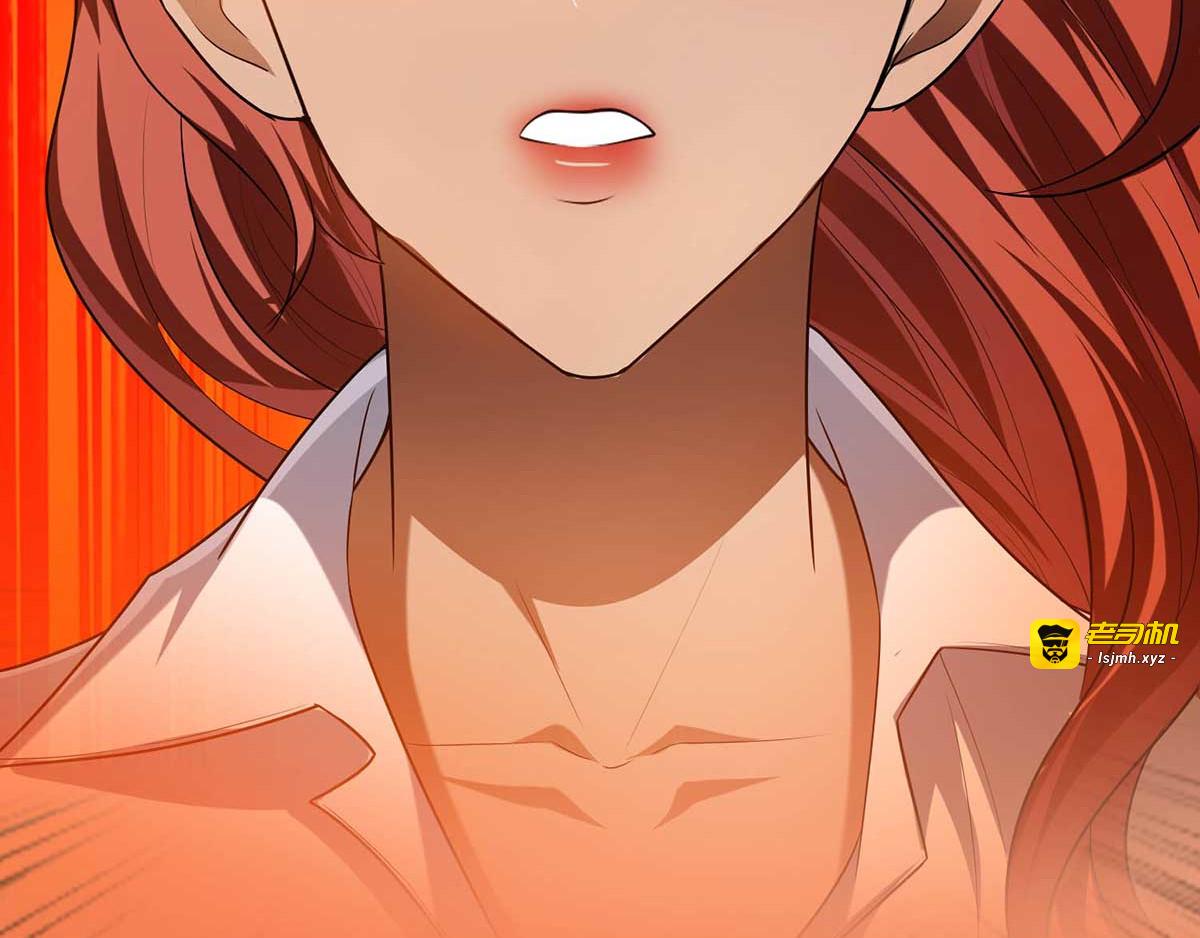 第154话 要被下药了！ 第 45 页