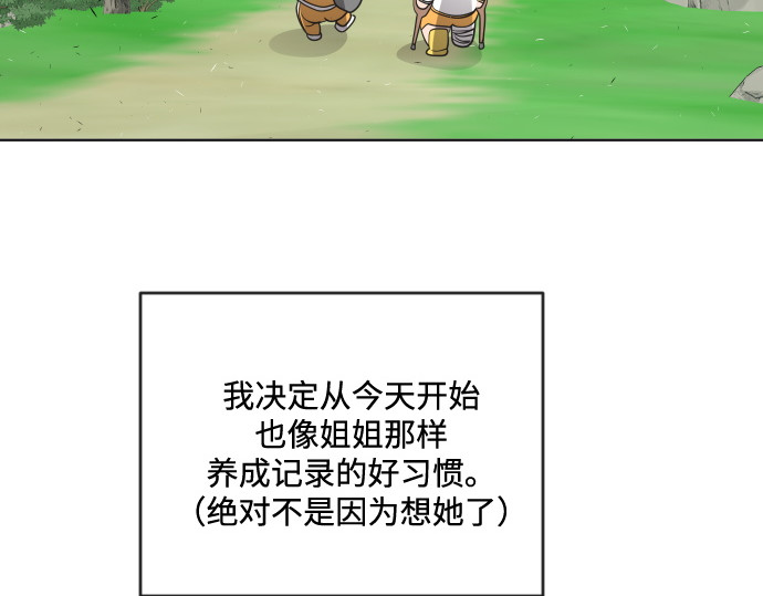 第38话 第 144 页
