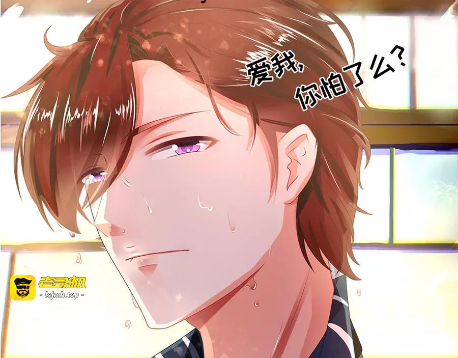 第86话 第 59 页