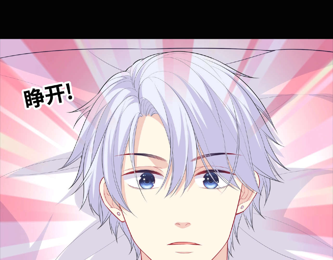 第12话 朋友 第 46 页