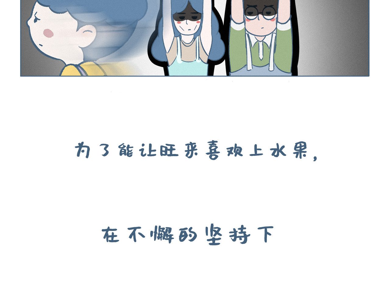 水果 第 6 页