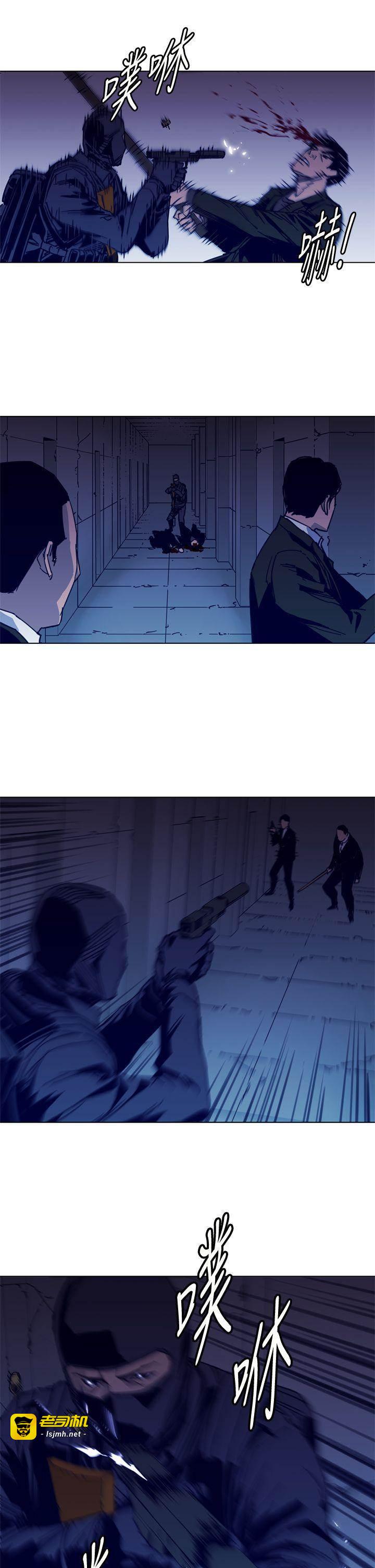 第34话 第 9 页