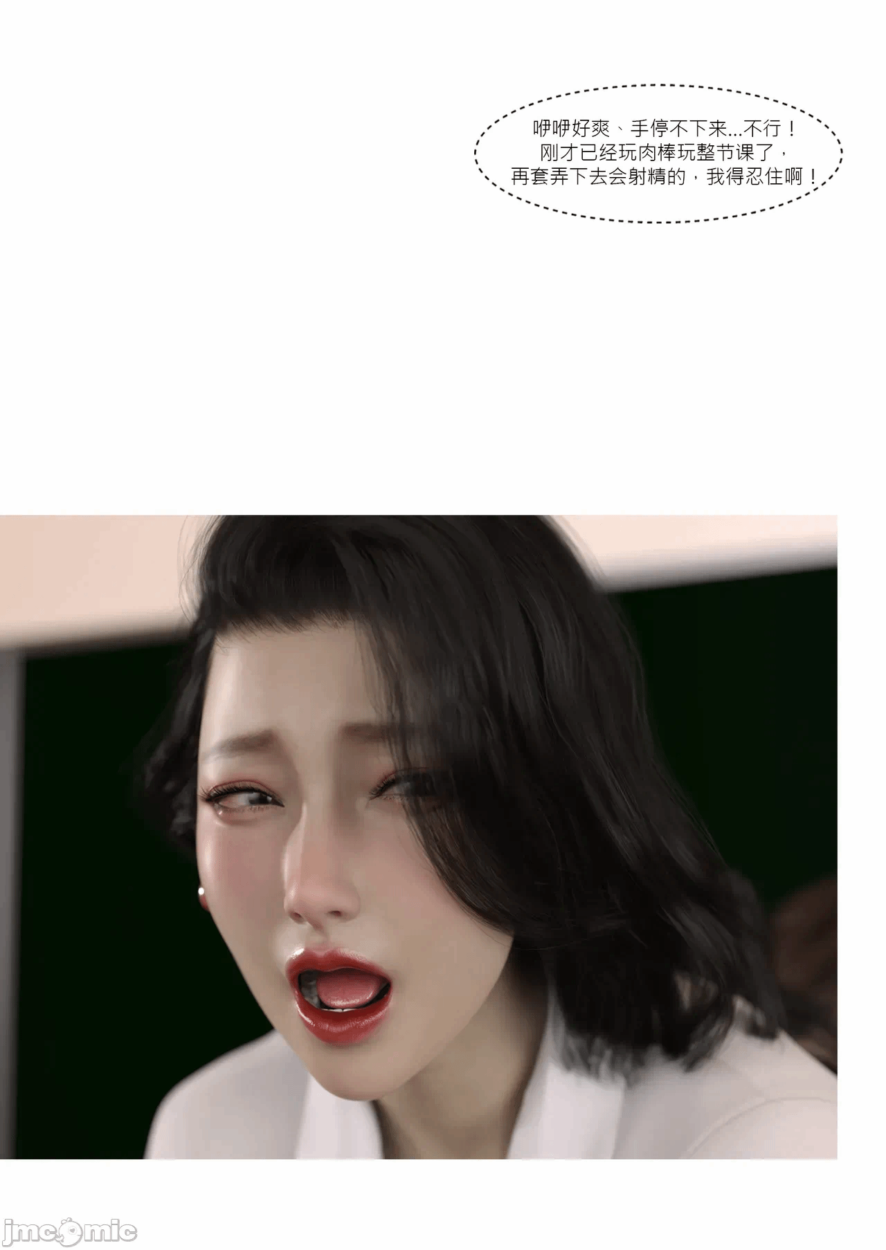 第一话 第 62 页