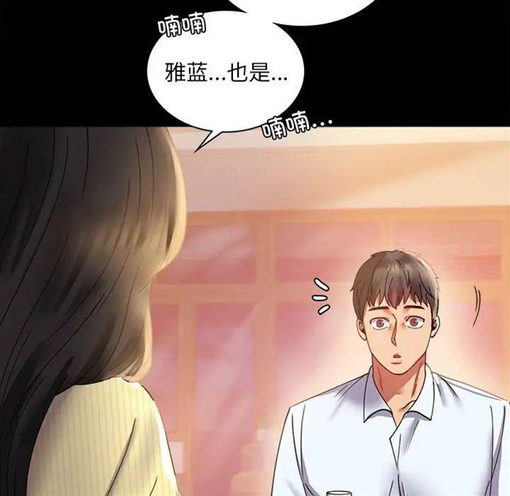 第14话 第 30 页
