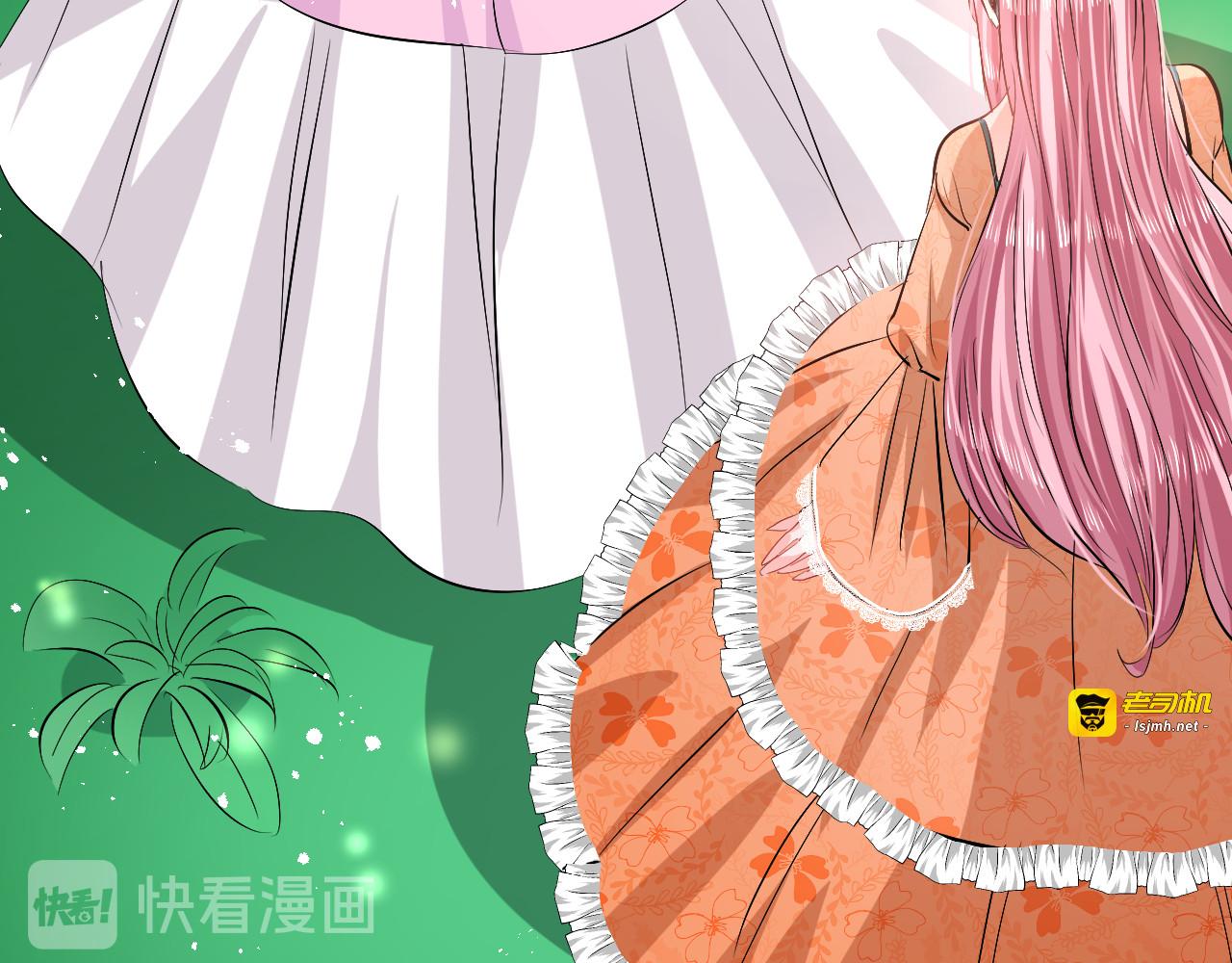 第64话 心碎的绮莉 第 63 页