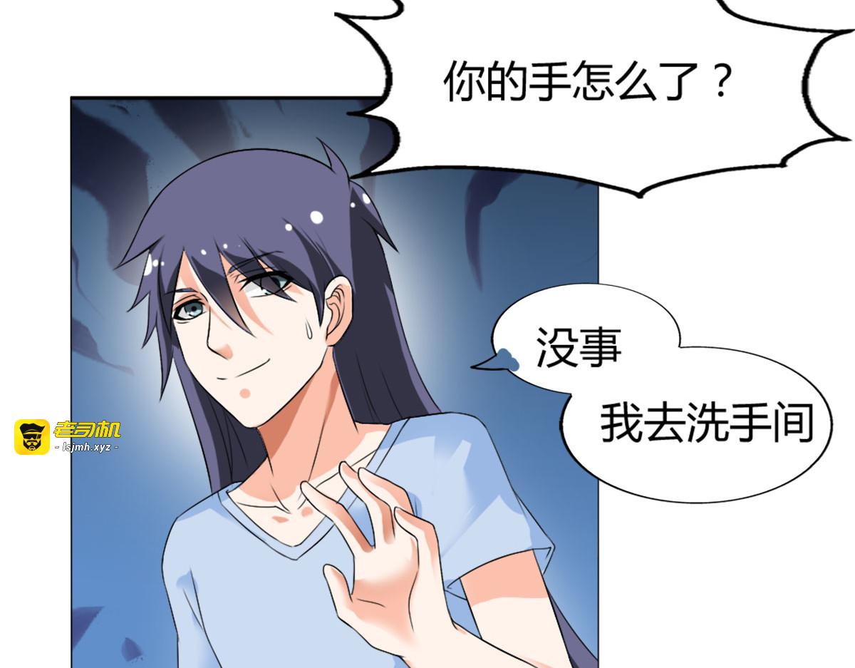 第15话 第 55 页