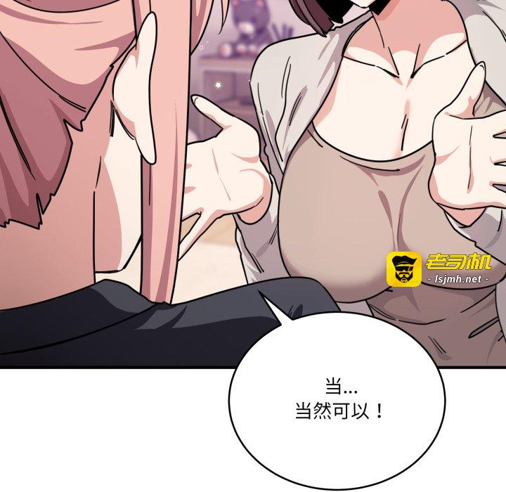 第24话 第 21 页