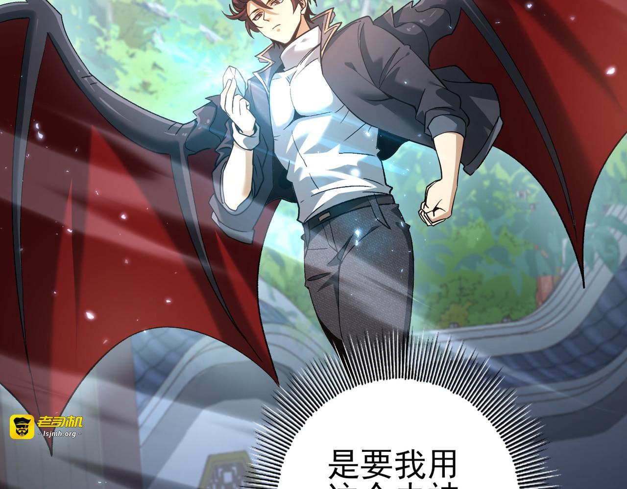 第152话 返校 第 7 页