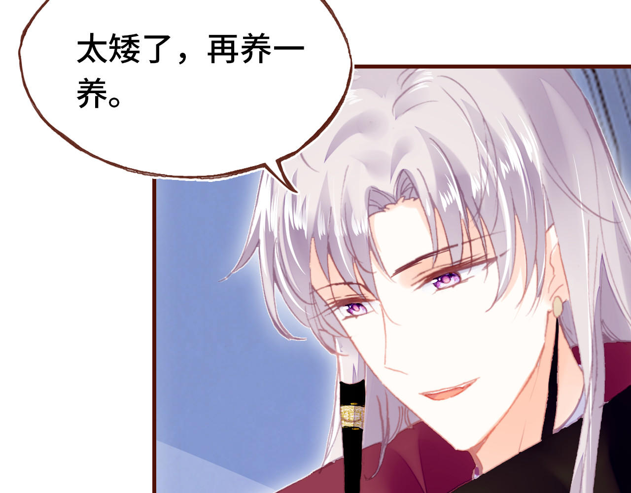 番外 吸血鬼 第 50 页