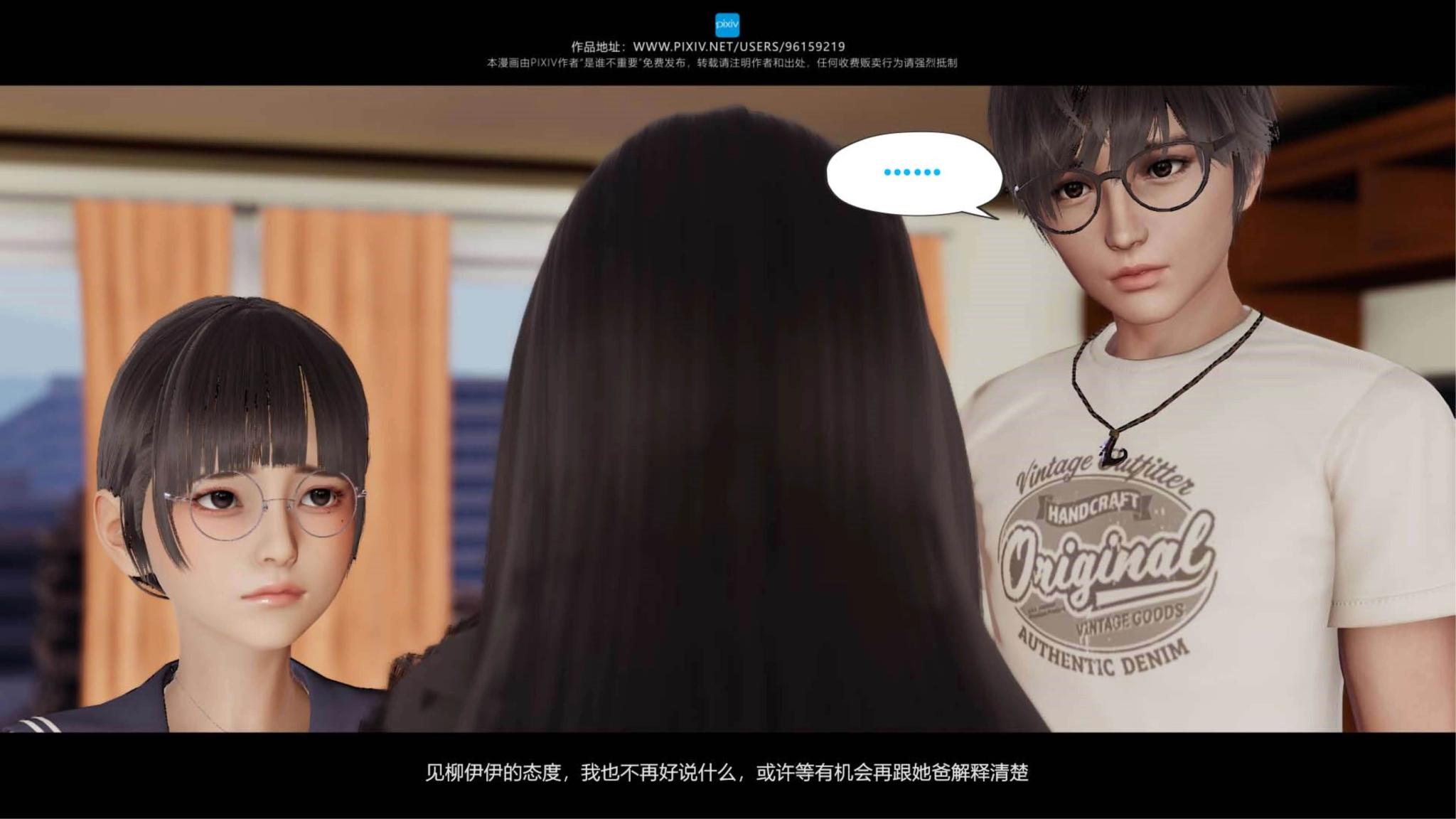 第09章 第 30 页