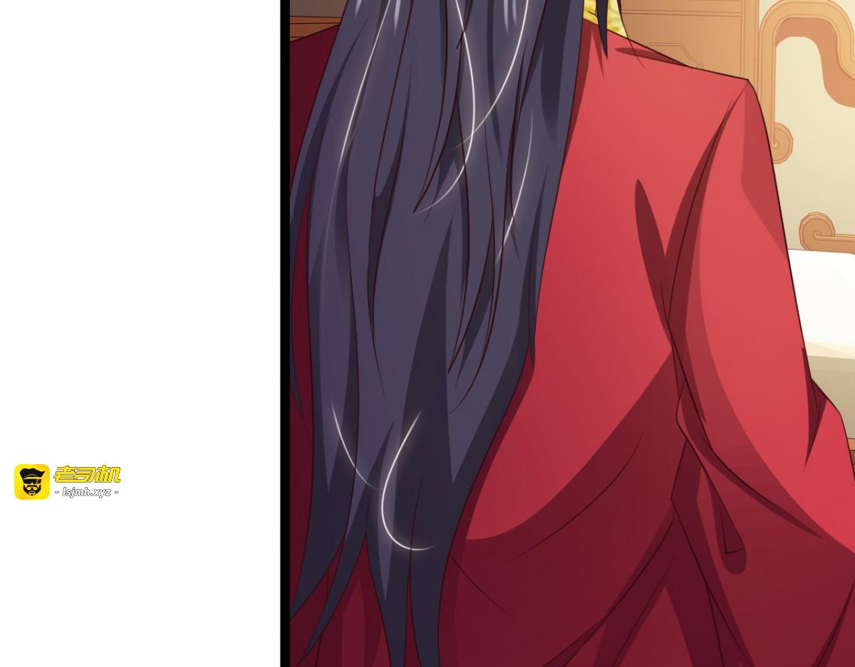 第39话 第 7 页