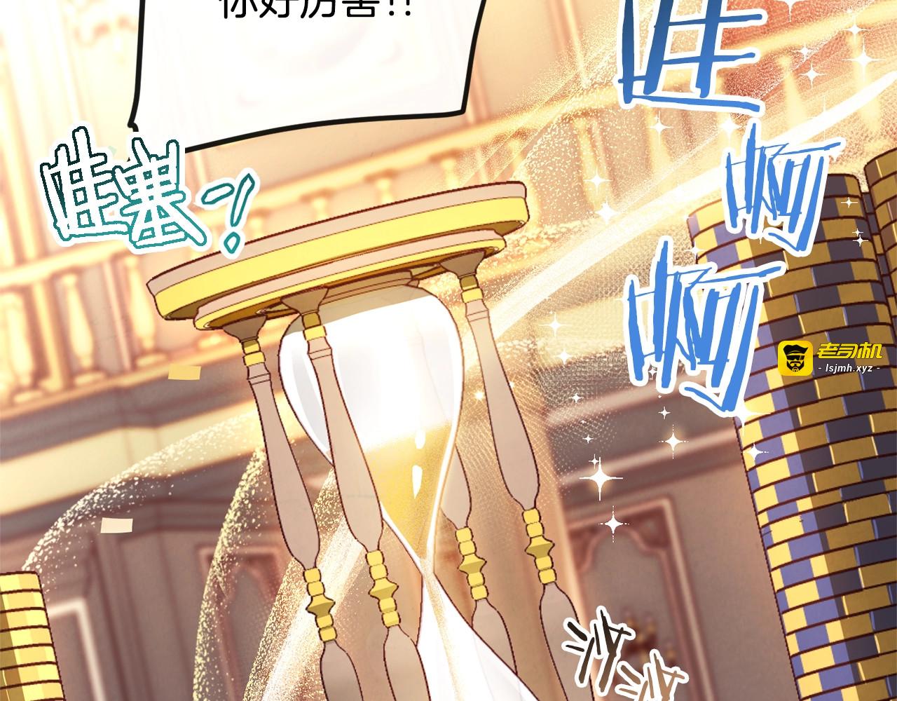 第36话 失去主导权 第 187 页