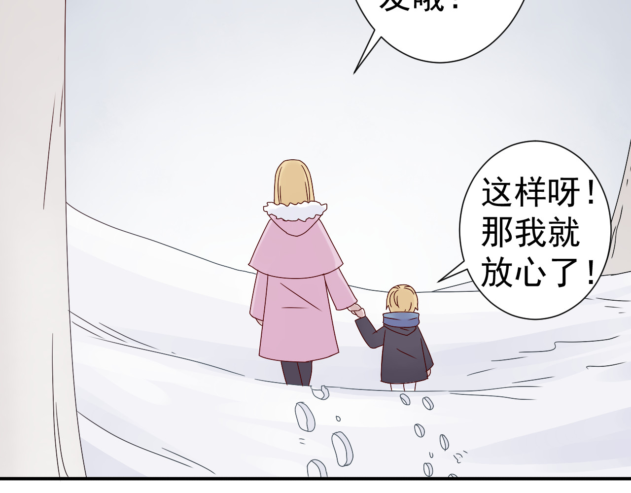 完结篇  未来 第 22 页