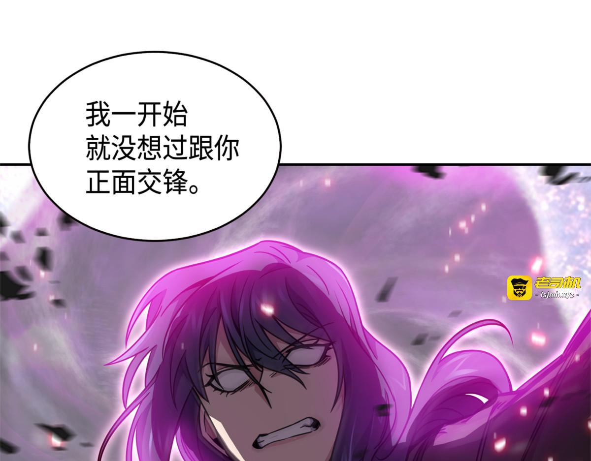 冲出废墟 第 69 页