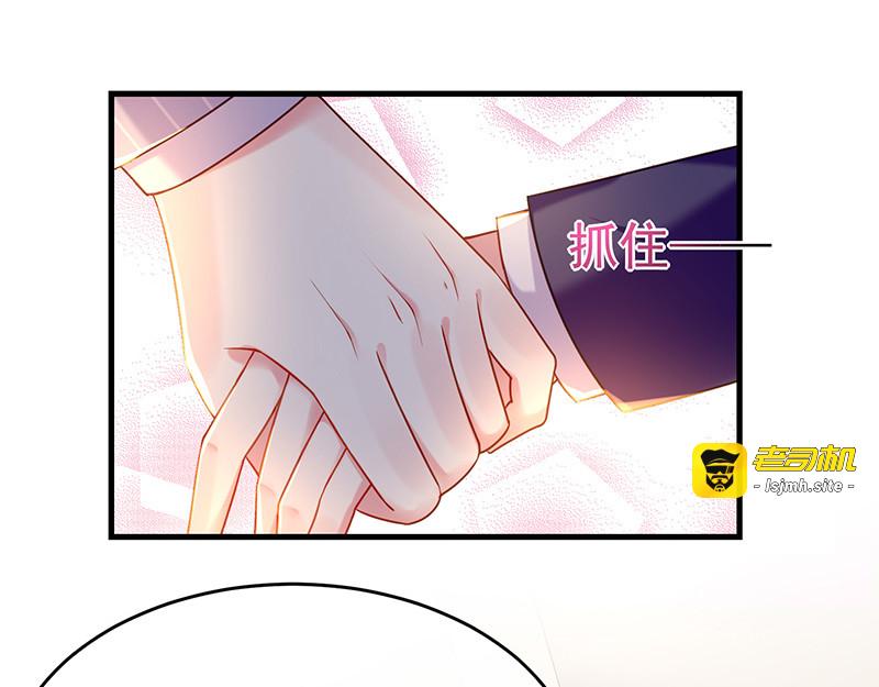 第25话 你被开除了 第 41 页