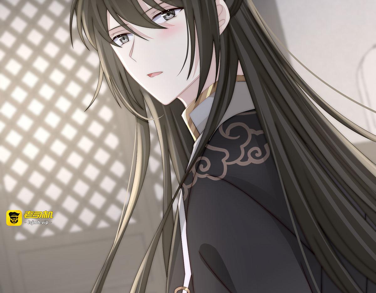 17 我被妈妈标记了？ 第 45 页