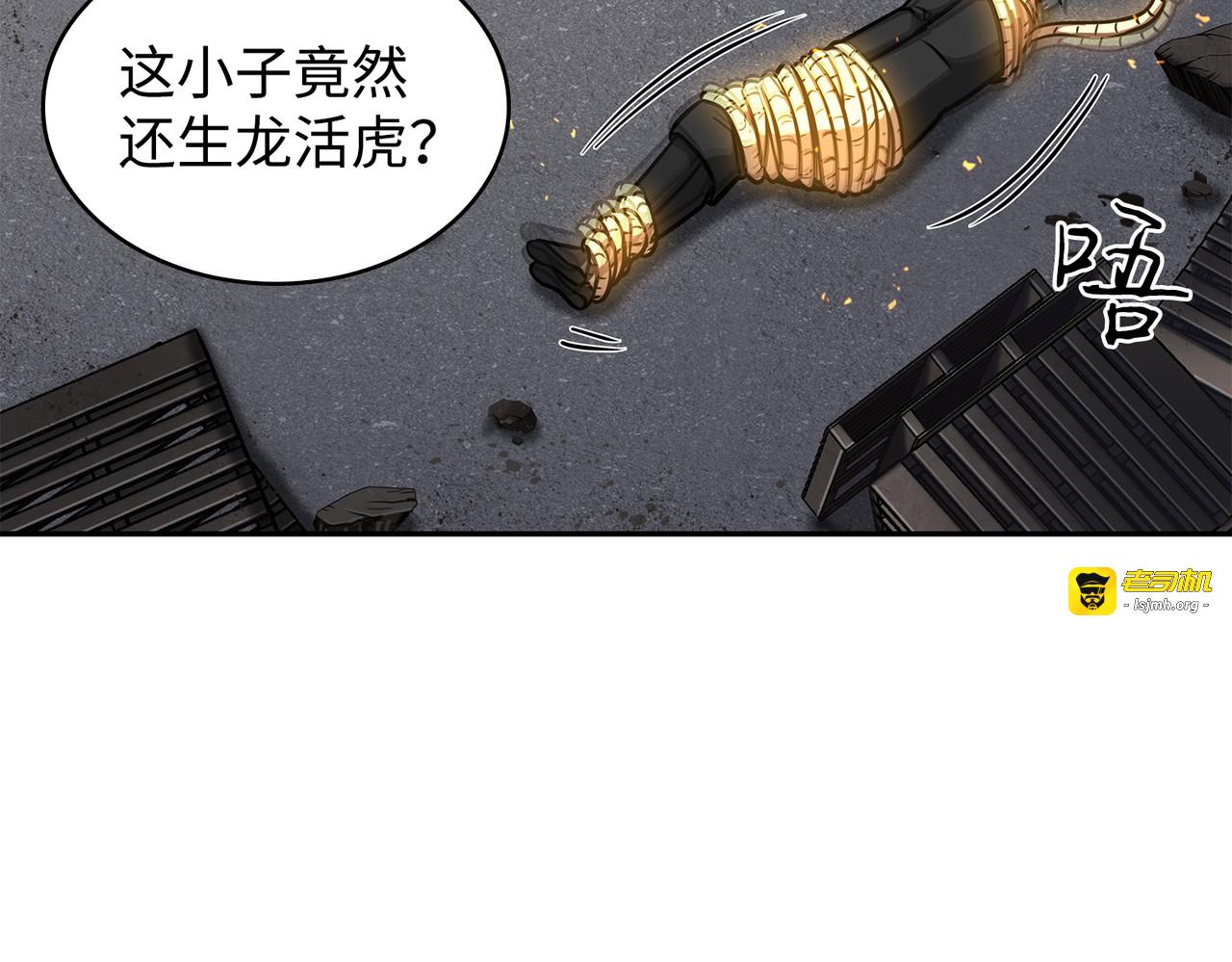 王傲心 第 7 页