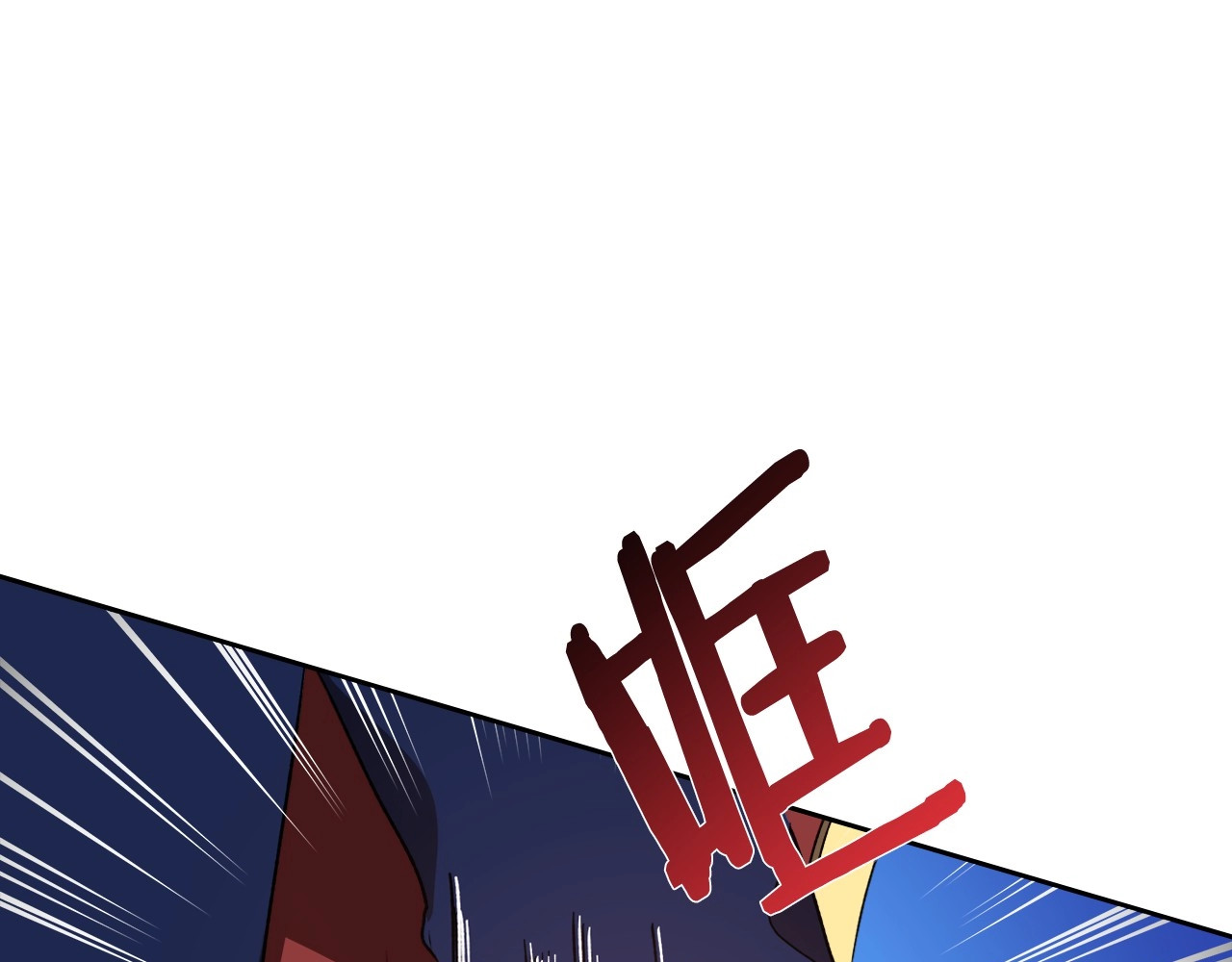 第2话 世界的因果法则 第 14 页