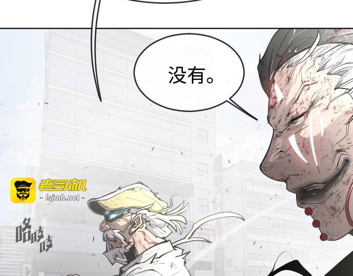 第87话 第 107 页