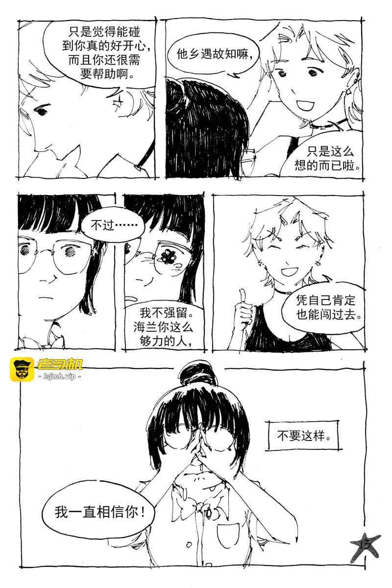 正篇 第 13 页