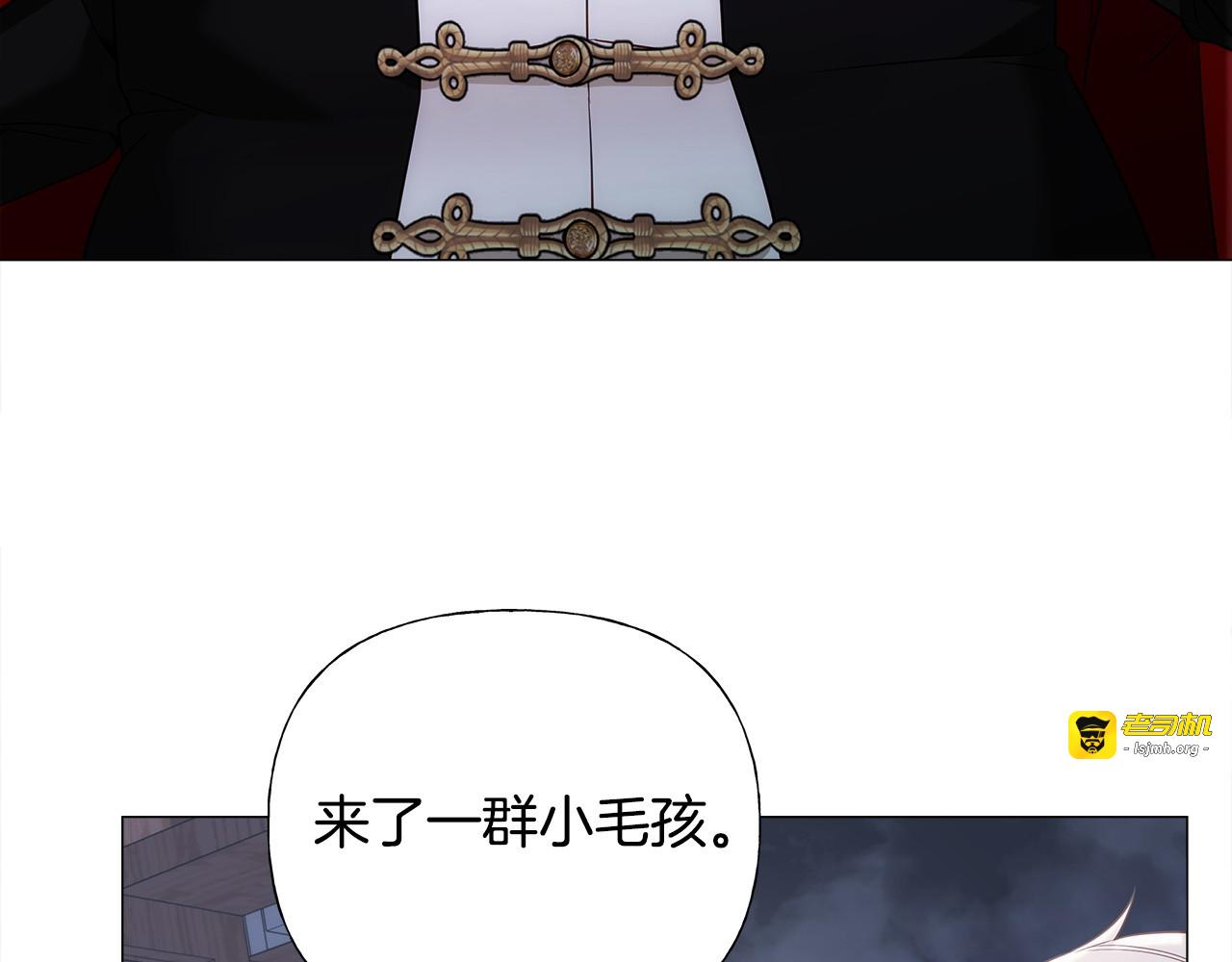 第81话 濒临灭亡 第 27 页