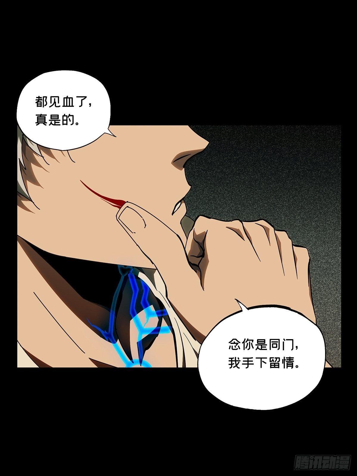 第八十一章/交易中 第 10 页