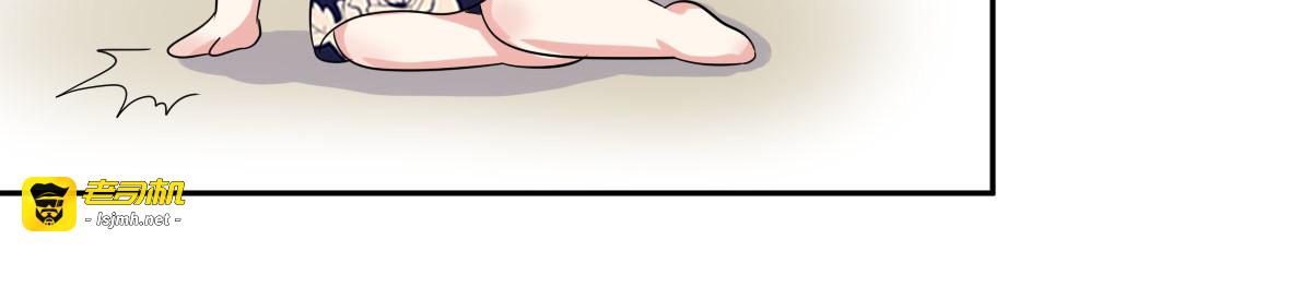 第21话 第 67 页