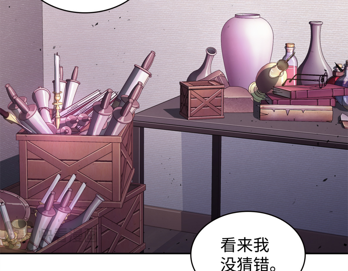 截断后路 第 158 页