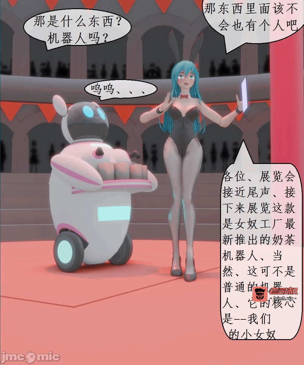 第一话 第 43 页