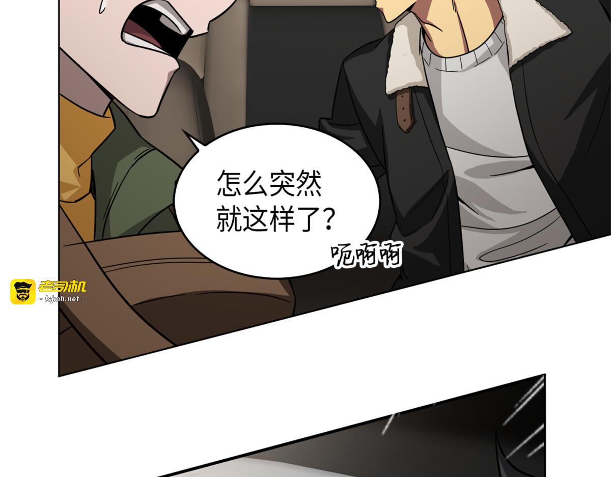 去赫尔顿假做客 第 23 页