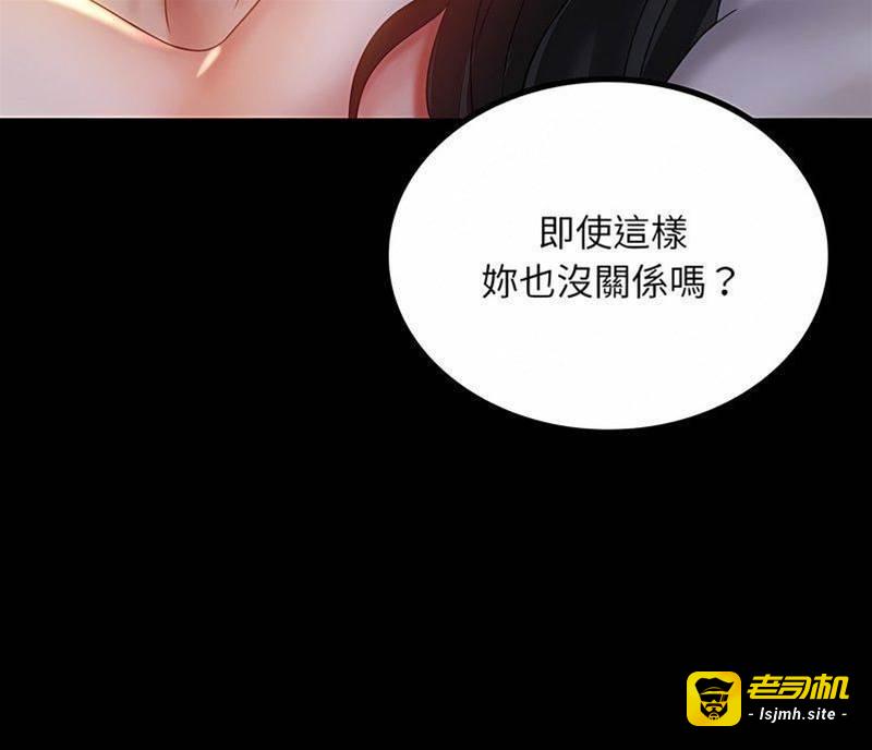第10话 第 5 页