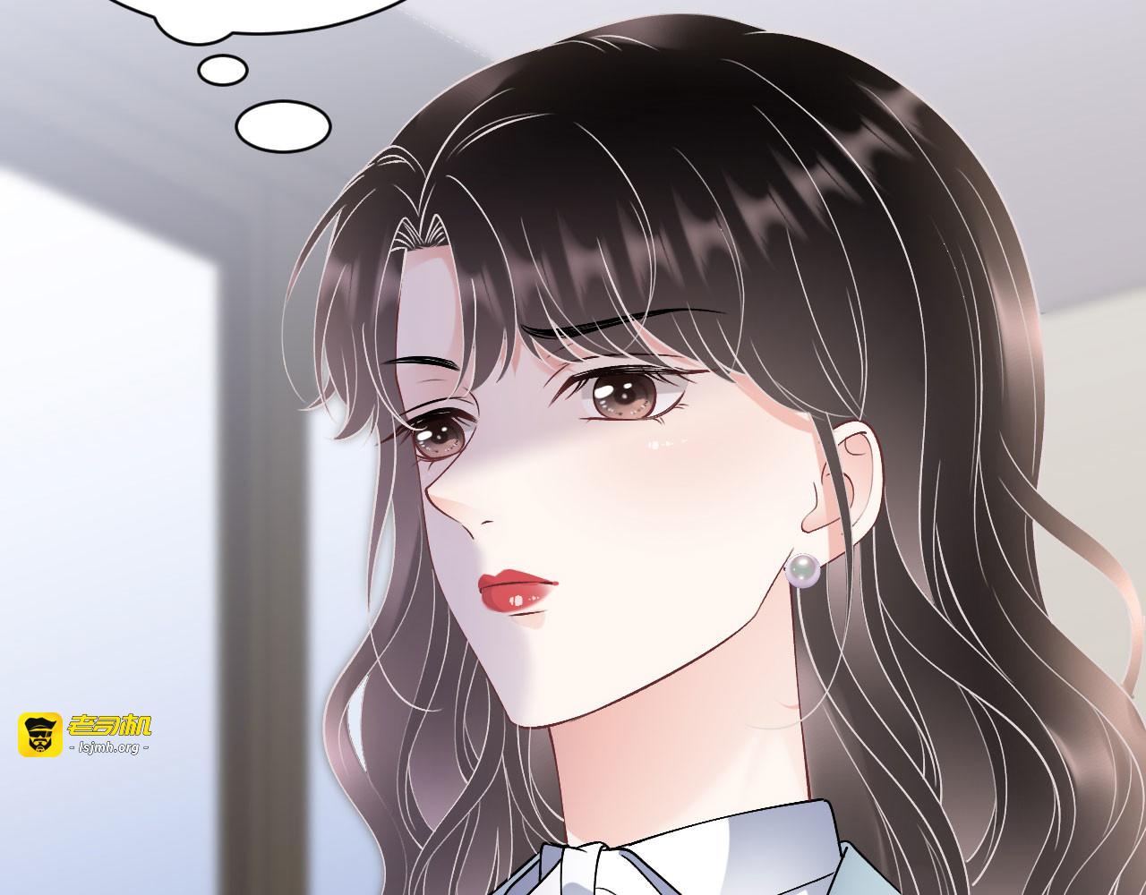 第165话 潜入林家 第 97 页