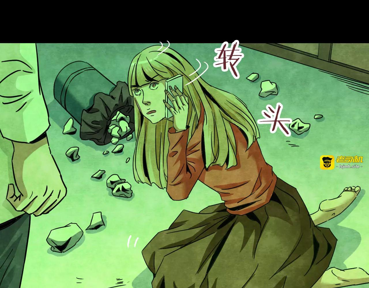 第17话 爱情考验（三） 第 37 页