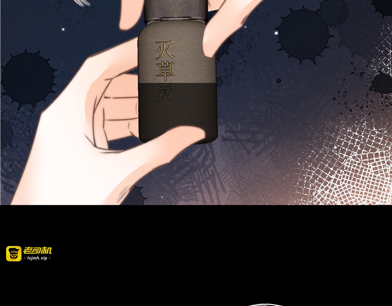 第21话 第 91 页
