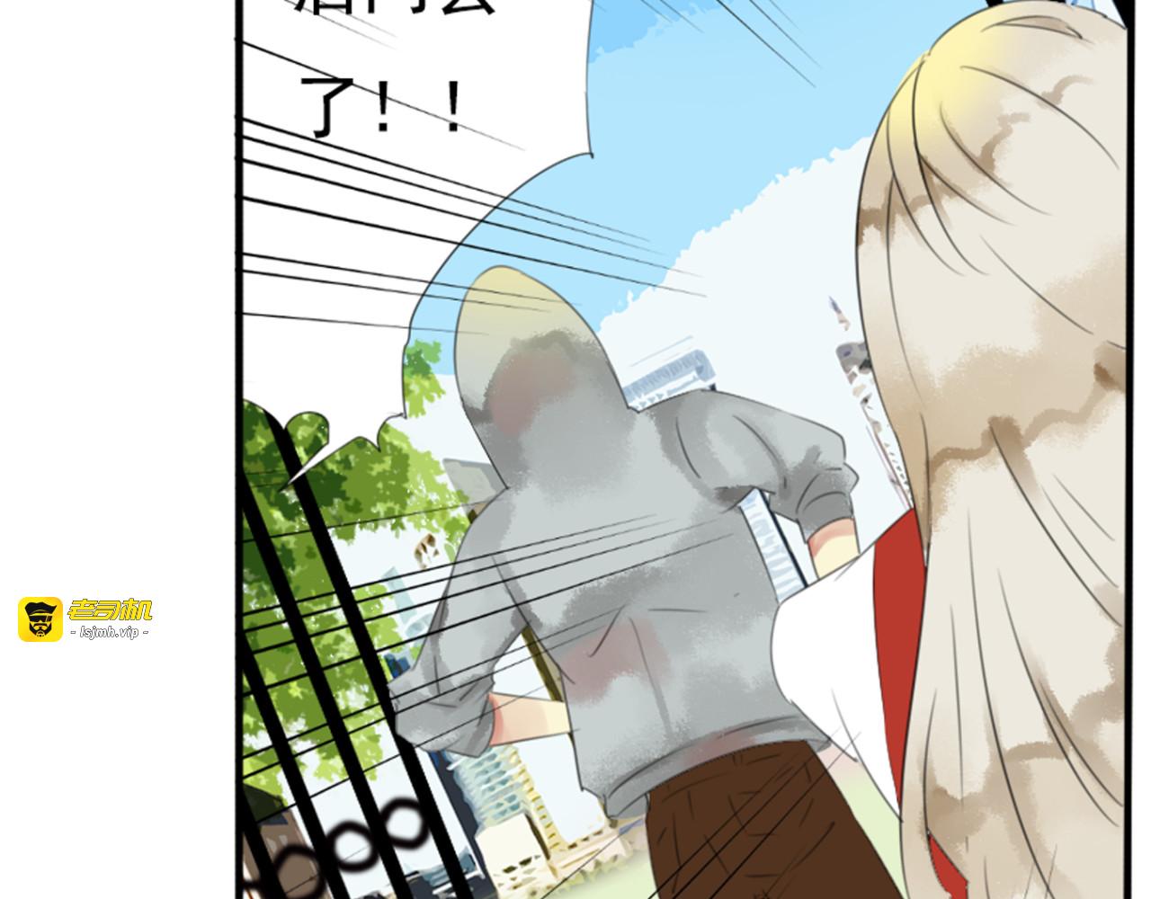 第50话 盈月被“围攻“？！ 第 57 页