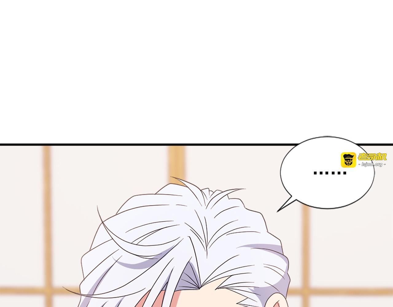 第131话 说清缘由 第 11 页
