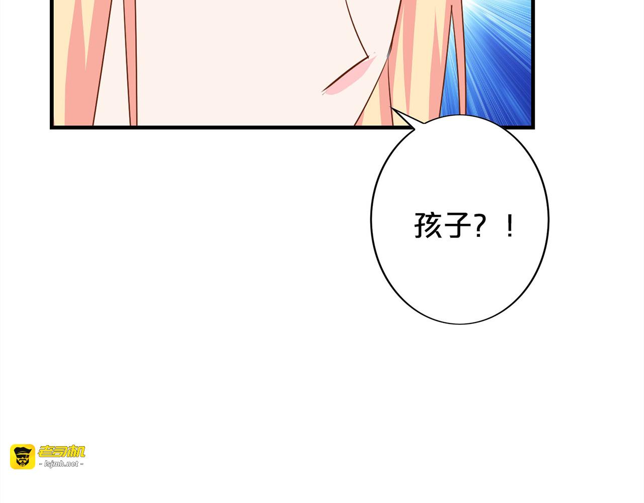 第143话 孩子不见了 第 55 页