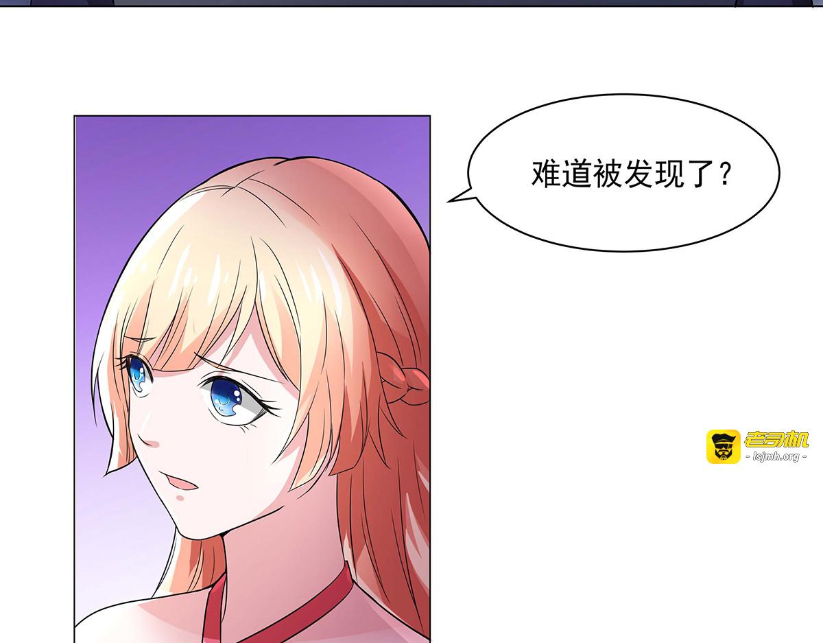 第50话 第 11 页