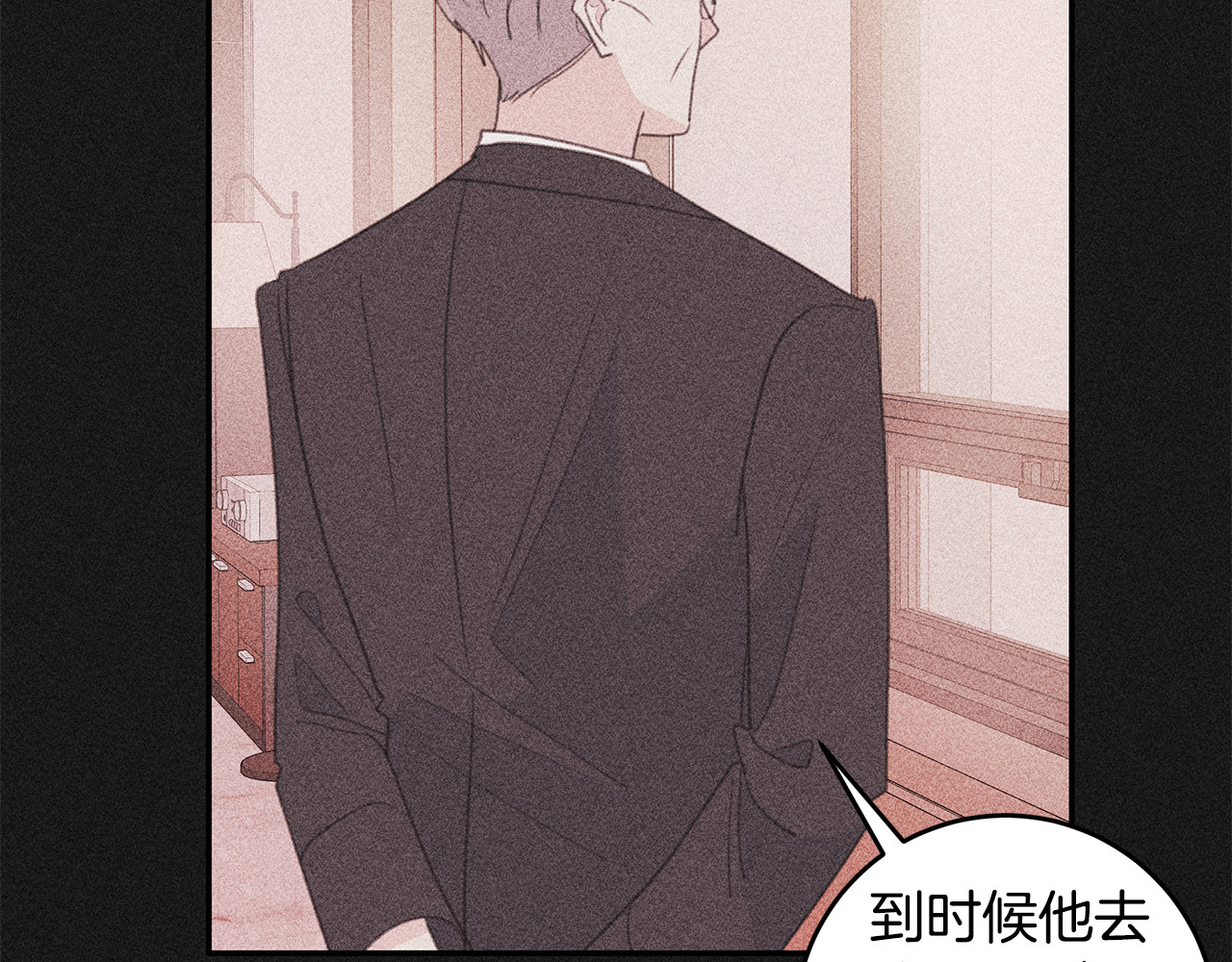 第74话 推荐上位 第 70 页