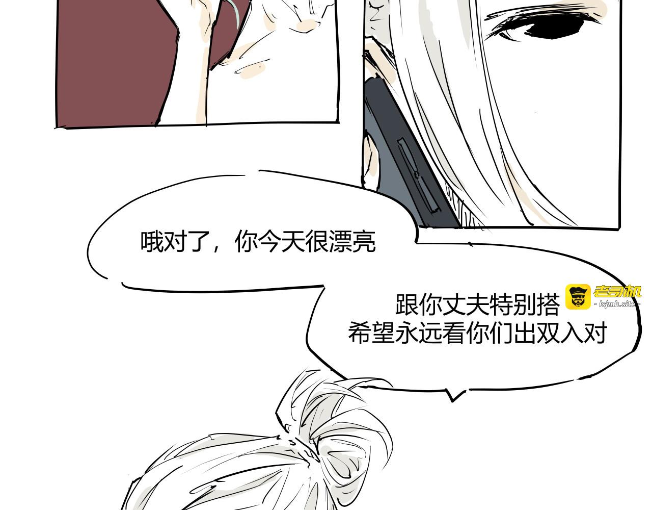第104话 东奔西走 第 227 页