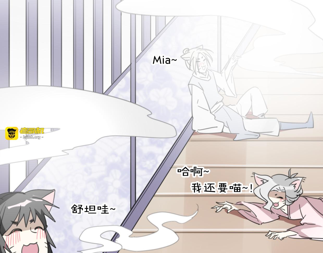 第44话 云霄阁 第 23 页